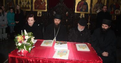 Промовирана книгата за деца „Светилници на светот“ Промовирана книгата за деца „Светилници на светот“
